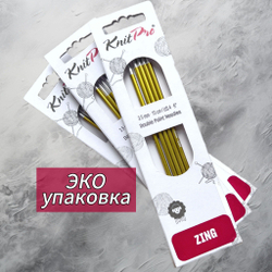 Спицы чулочные Zing 2,75мм/20см, KnitPro