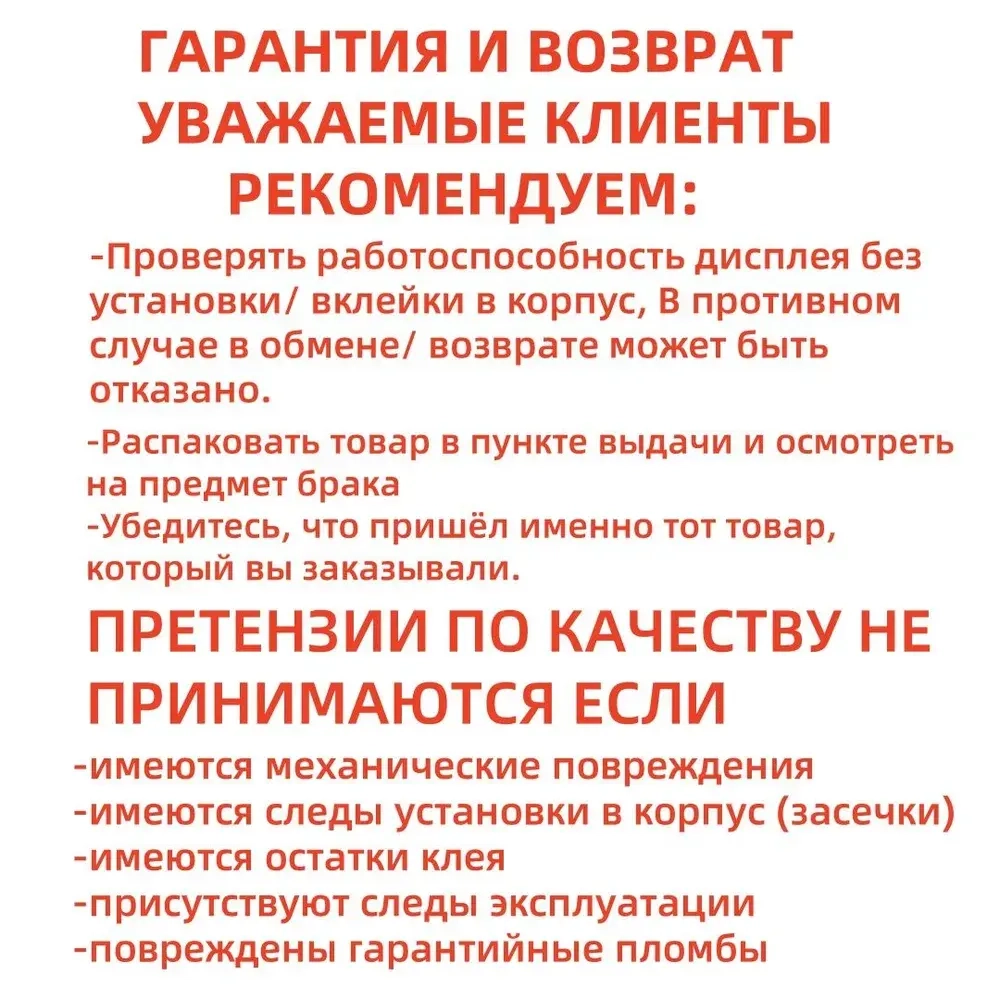 Дисплей для Samsung G988B (S20 Ultra) модуль Черный - (OLED) (Full Size)