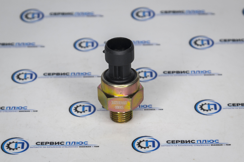 Датчик давления масла FAW E-3 3602180A607-0000S