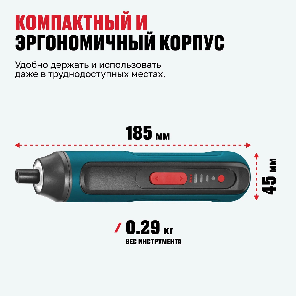 Аккумуляторная отвертка прямая ALTECO CSD 3.6V T