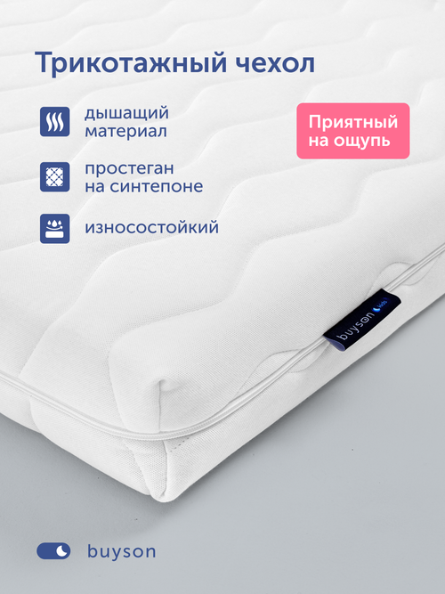Детский матрас БайТой, 10 см, 2 уровня жесткости, беспружинный