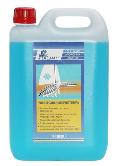 Универсальный очиститель/обезжириватель, 2000 мл (10258372)