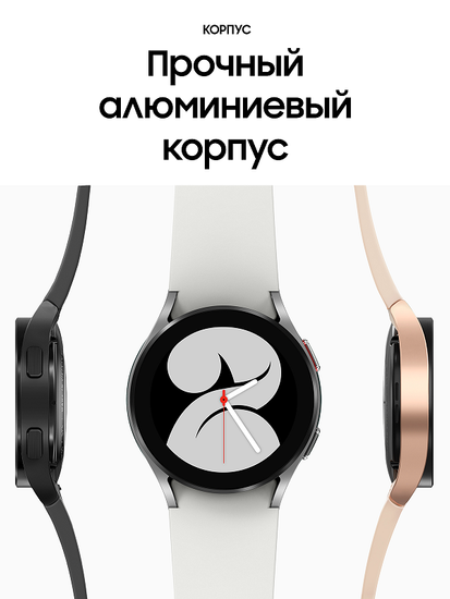 Часы Samsung Galaxy Watch 4 40mm R865 LTE Silver
