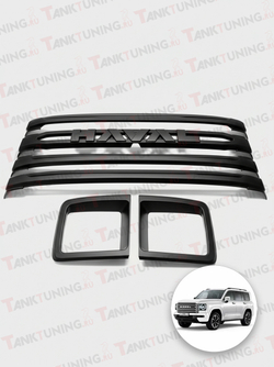 Haval H9 решетка радиатора с надписью HAVAL + накладки на фары
