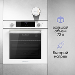 Электрический духовой шкаф Zigmund & Shtain E 153 W