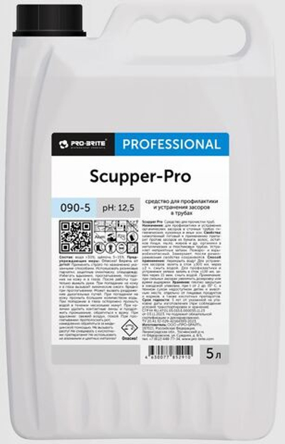 090-5 Scupper-Krot (Скаппер-Крот) 5л (4шт) Средство для профилактики и устранения засоров в трубах