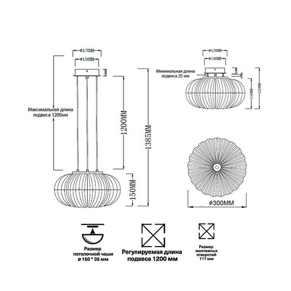 Подвесной светодиодный светильник Sonex Piko Angelo 7720/24L