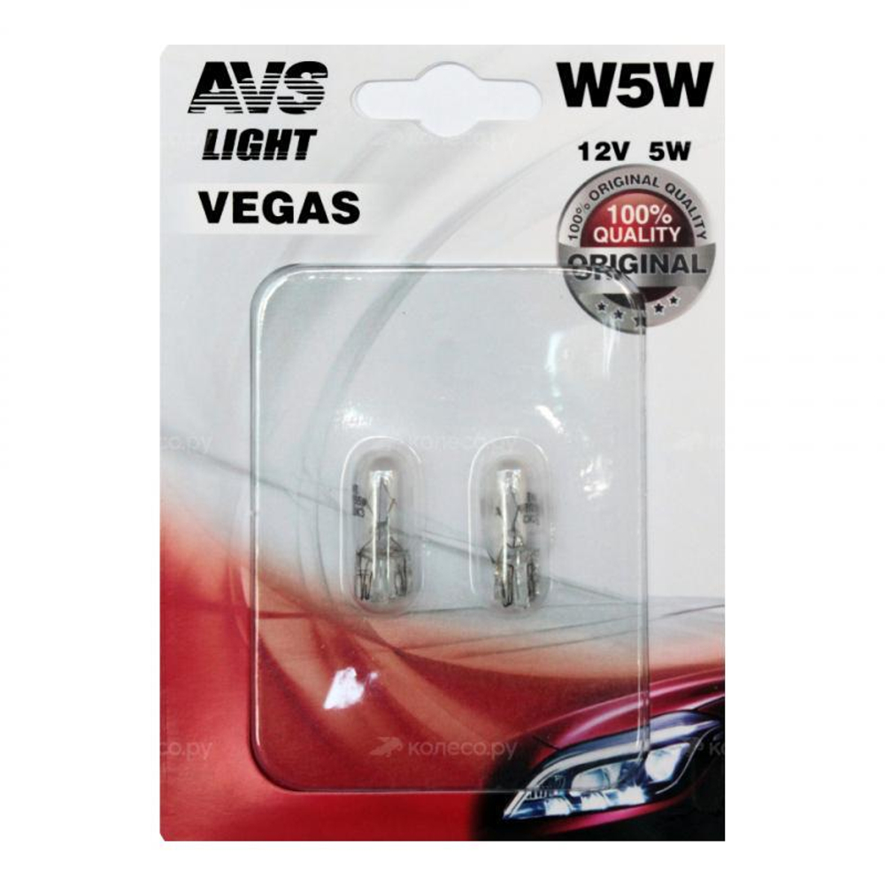 Автолампа 12V W5W б/цок. AVS Vegas (к-т 2шт)