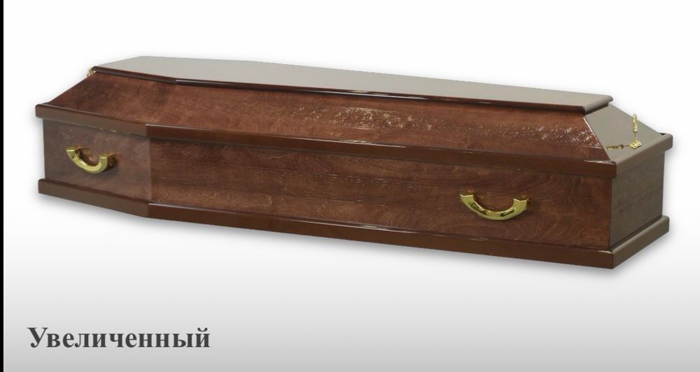 Гроб "Увеличенный"