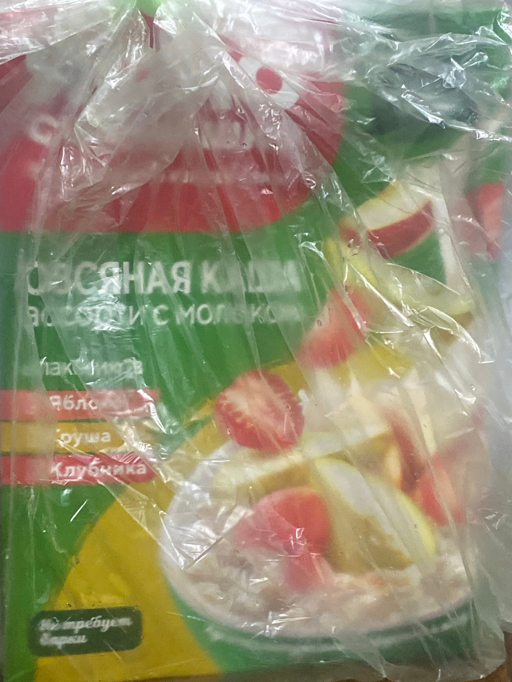 Овсяная каша ассорти с молоком