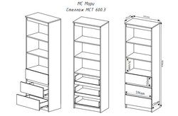 МС Мори Стеллаж МСТ 600.3, ДСВ Мебель