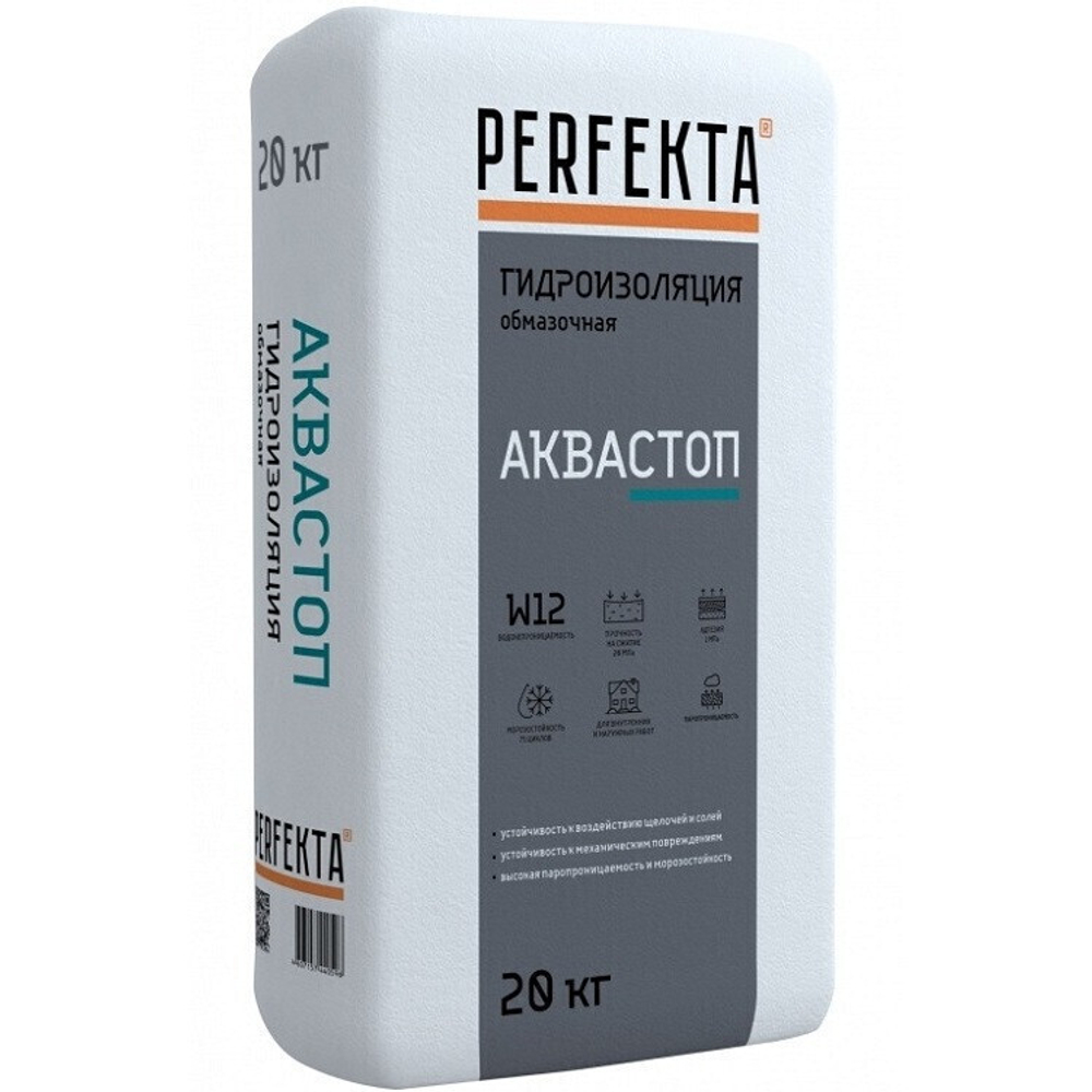 Гидроизоляция эластичная Perfekta Аквастоп 20 кг