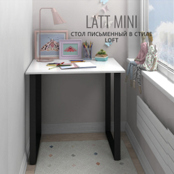 Стол письменный LATT MINI,компьютерный, офисный, кухонный, 90х55х75 см, ГРОСТАТ