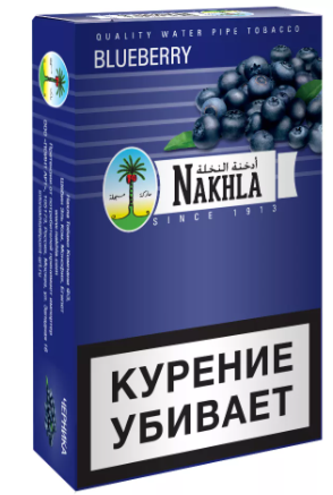 Табак Nakhla 50 гр Черника