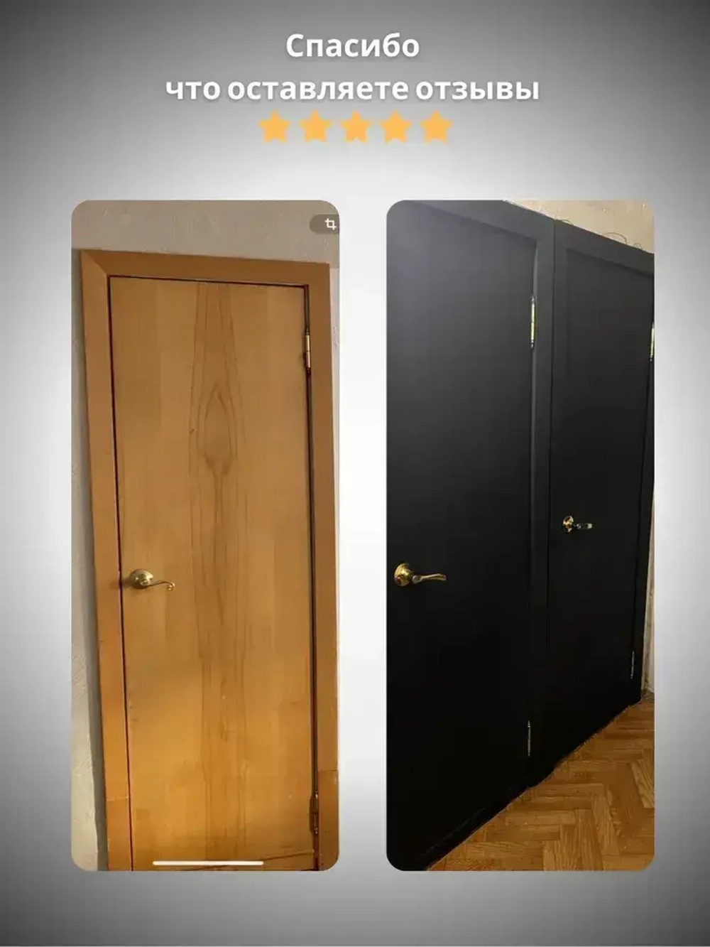 Краска для мебели и декора меловая РЕМАКОР без запаха, матовая быстросохнущая, для кухни дверей дерева, для окраски обоев стен и потолков, цвет Чёрный графит, 800 гр.