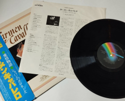 Винтажная виниловая пластинка LP Carmen Cavallaro (Japan 1977) (Obi)