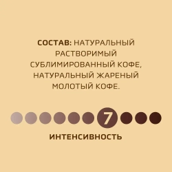 Кофе растворимый Нескафе Голд, 75 г