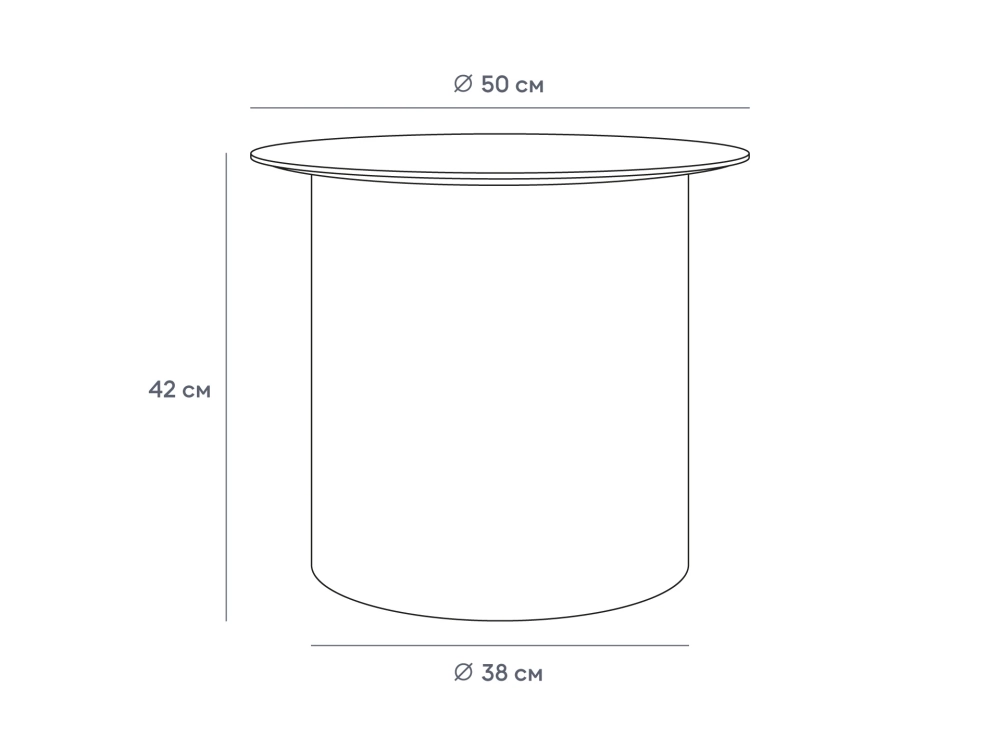 Стол журнальный Mono D50/ D38/H42