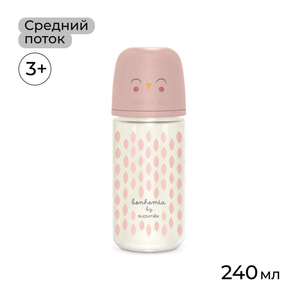 Стеклянная бутылочка для кормления Suavinex Bonhomia 240 мл, 3 мес+