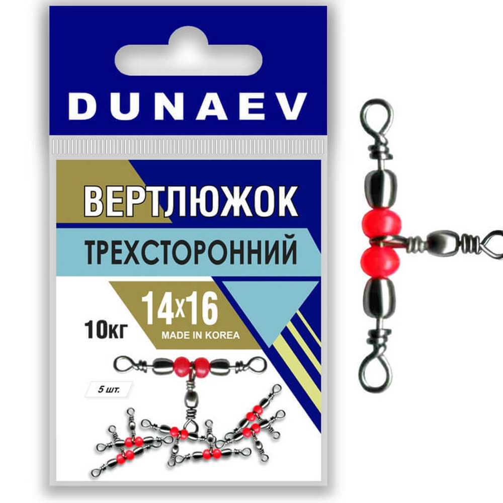 Вертлюжок трехсторонний Dunaev #14x16  (6шт, 1 кг)