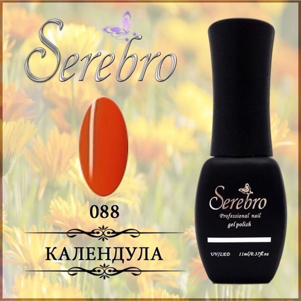 Гель-лак &quot;Serebro&quot; №088, 11 мл