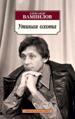 Книги серии "Азбука-Классика"