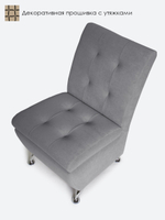 Кресло "Форма" с декоративной прошивкой