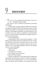 Донни Браско: моя тайная жизнь в мафии. Правдивая история агента ФБР Джозефа Пистоне. Предисловие Дмитрий Goblin Пучков