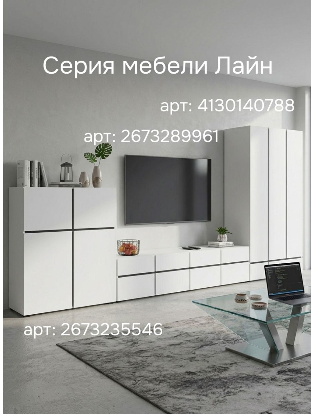 Шкаф распашной 134х60х210, Лайн, для вещей, 3 двери + 2 ящика, деревянный, в прихожую, спальню, белый, MarMur