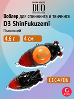 Воблер для рыбалки DUO D3 ShinFukuzemi, CCC4702 Chafer, 40 мм, 4,6 г, плавающий, топвотер