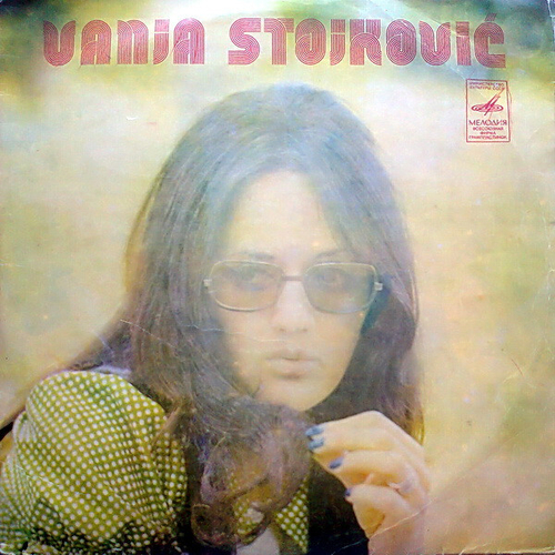 Vanja Stojković – Vanja Stojković