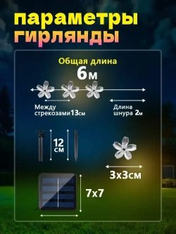 садовые светильники на солнечных батареях 20LED/сакура светильник уличный/фиолетовый