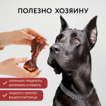 Лакомство для собак Мнямс Деликатес Пармская косточка размер XXL 120 г, 15 шт