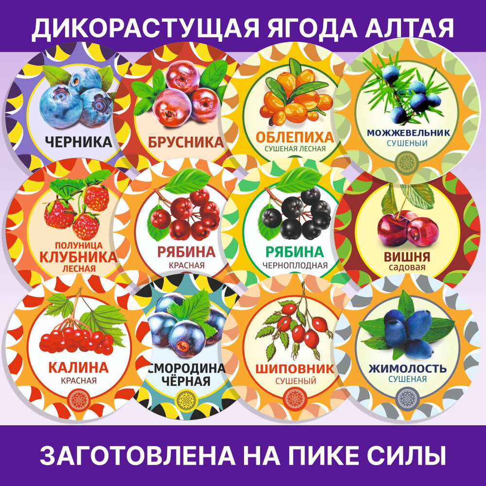 Баклажан сушеный.