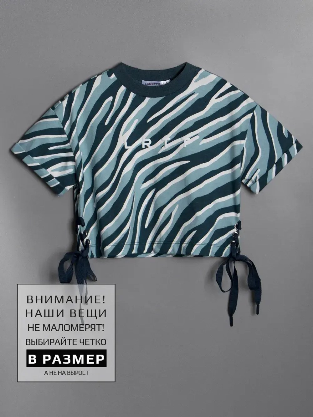 Футболка для девочки с принтом зебра