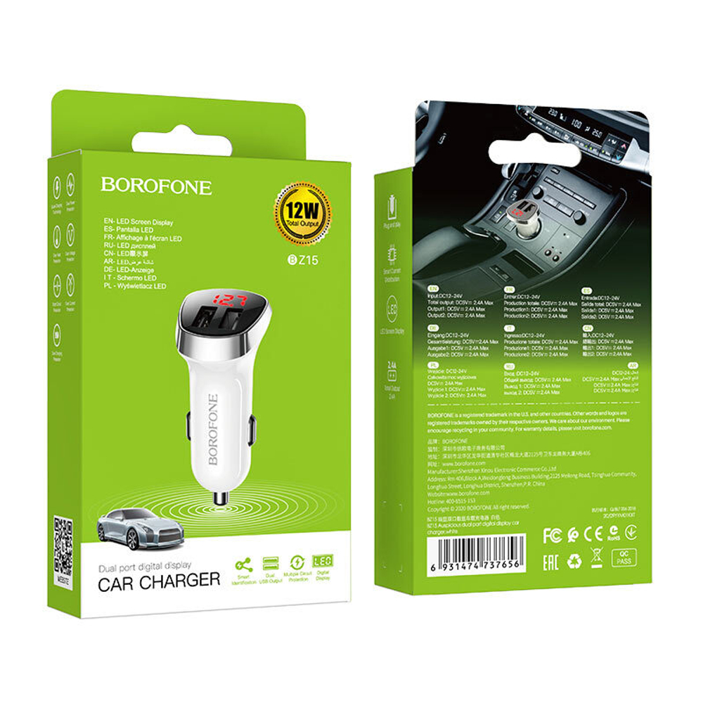 Автомобильный адаптер питания BOROFONE BZ15 LCD вольтметр 2USB 2.1A (белый)