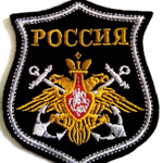 Шеврон пластизолевый парадный ВМФ