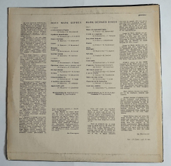 Винтажная виниловая пластинка LP Марк Бернес Поет Марк Бернес (СССР 1968) (ВСГ)