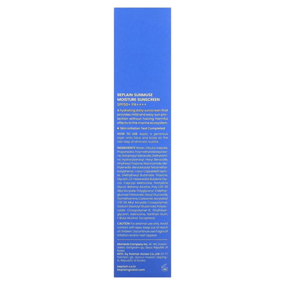 Beplain, Sunmuse, увлажняющее солнцезащитное средство, SPF 50+ PA ++++, 50 мл (1,69 жидк. унц.)
