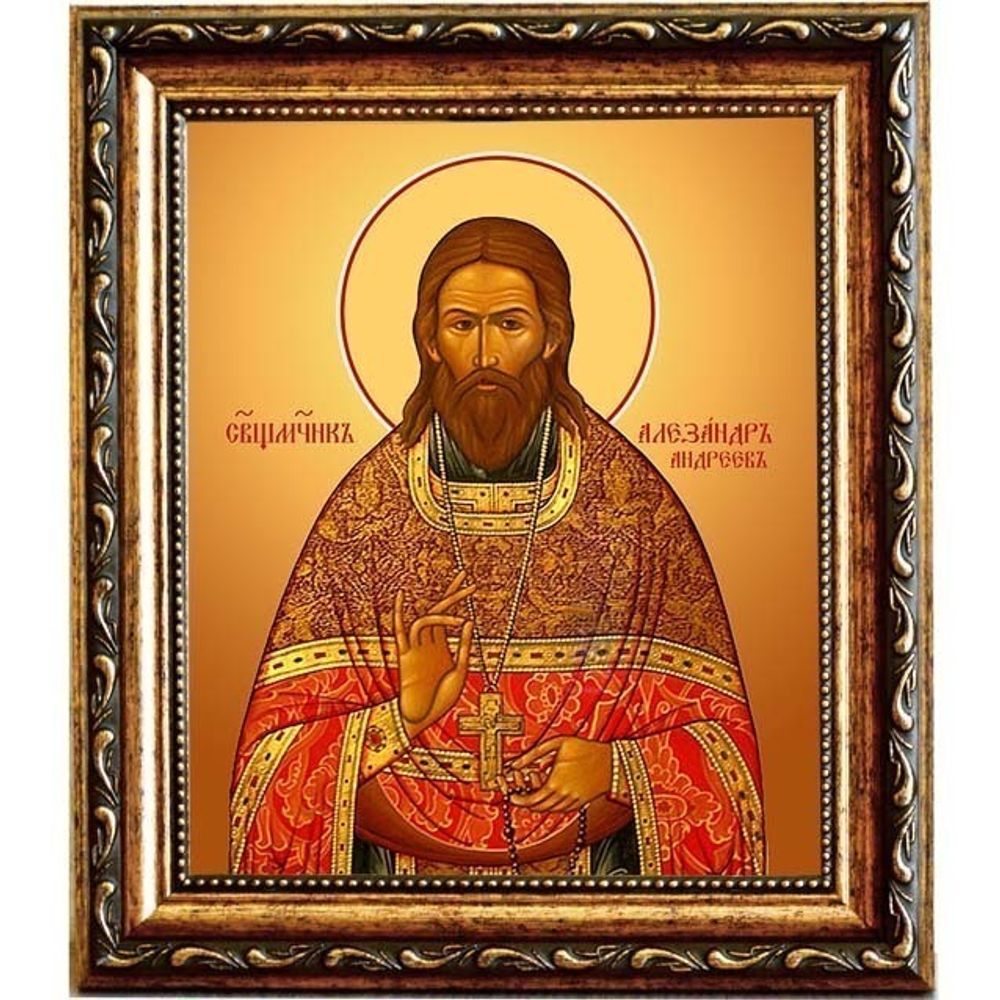 Александр Андреев священномученик пресвитер. Икона на холсте.
