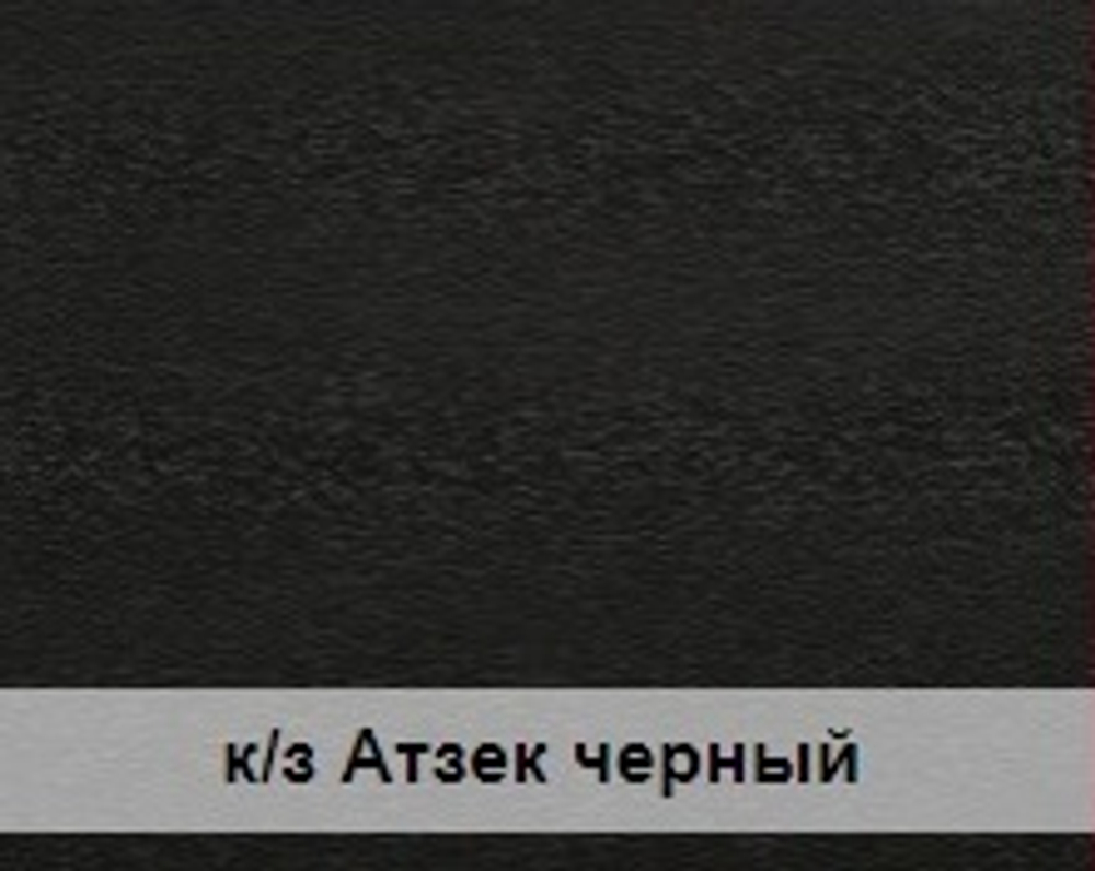 Кресло Лига