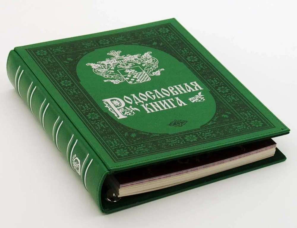 Семейный альбом родословная книга "Нефрит", искусственная кожа