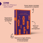 Жутко громко и запредельно близко. Джонатан Сафран Фоер
