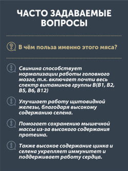 Свинина томлёная в печи ТАЁЖНЫЙ ЦЕХ 338 г