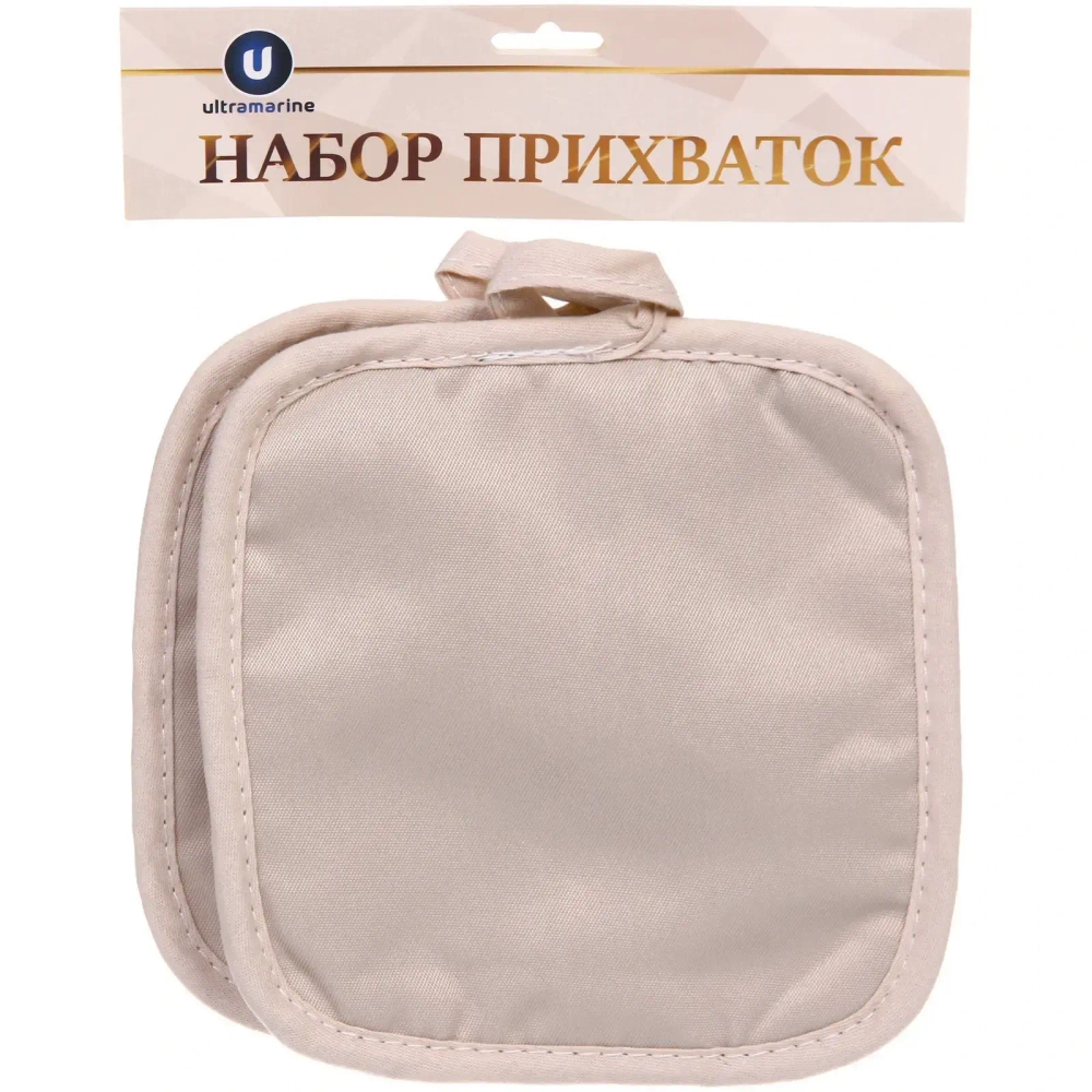 Прихватка в наборе «HOME», цвет песочный, 17*17 см, 2 шт