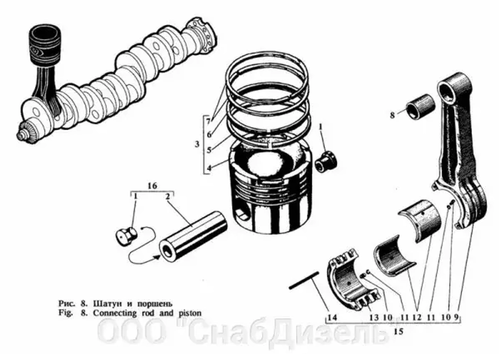 Поршень 504-05-18-2Р1