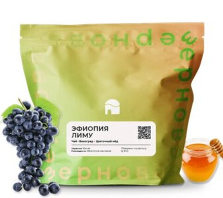Брендированный пакет дой-пак для кофе 200-300гр, 120 мкм. 180x200+80 мм