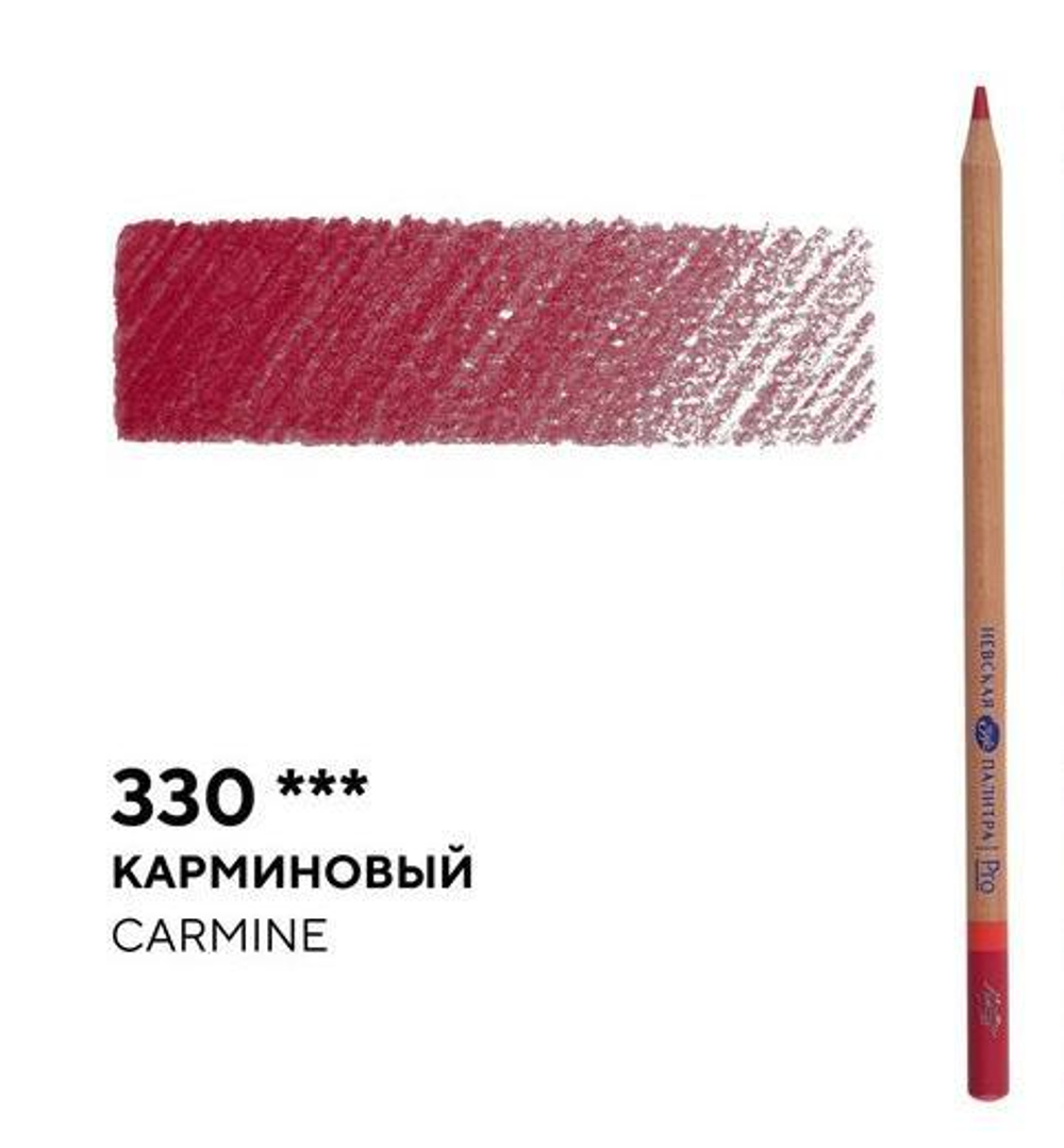 Карандаш профессиональный цветной "Мастер-класс" №330, карминовый NEW!