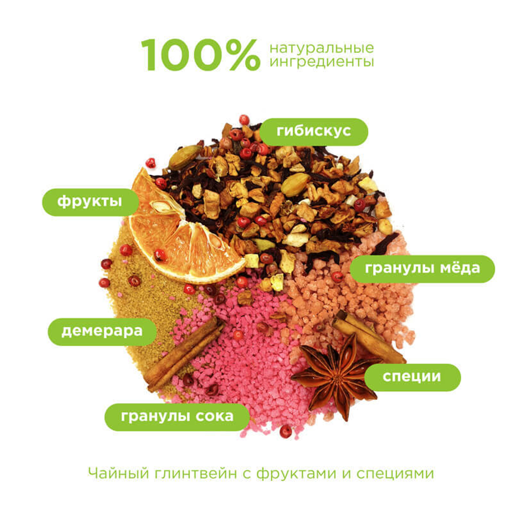 Набор авторского чая Tasteabrew "С НОВЫМ ГОДОМ И РОЖДЕСТВОМ!" (31 порция чая + система заваривания в подарок)