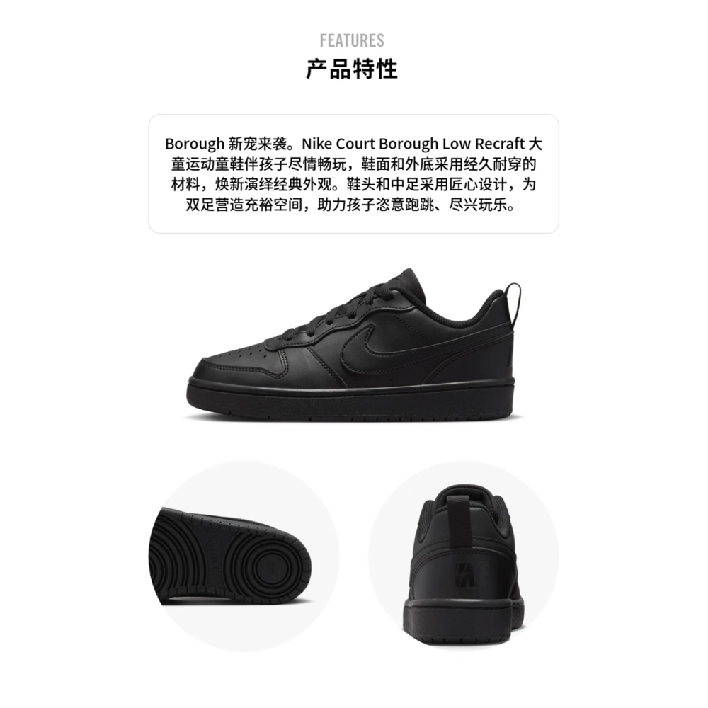 Кроссовки Nike, DV5456-002